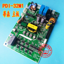Thyssen elevator accessories CPIK-32M1 Thyssen INVERTER drive board PDI-32M1 electronic board