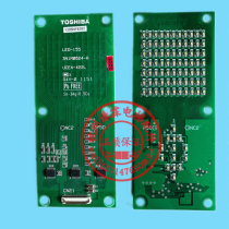 Toshiba Elevator Accessories Exhoration Panel Outcry Display Panel LED-155 E114108 94V-0