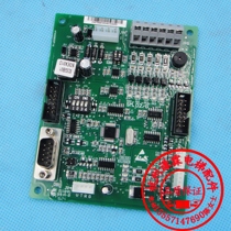 Otis SWEET Jiangnan Express Star Elevator Xinshida Car Communication Board SM 02 G Dedicated Agreement