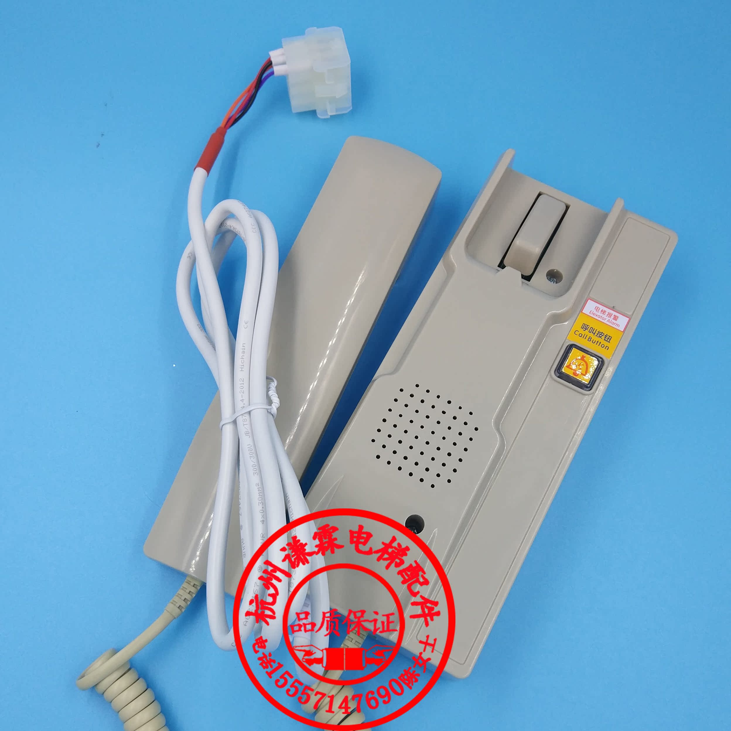 Elevator accessories Computer room phone XAA25302P10 NKT12(1-1)AX1 Zhuhai Deling phone