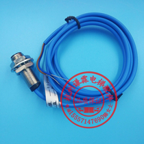 Otis elevator accessories SLD2 sensor OTIS host speed sensor SH-12GMWH1A