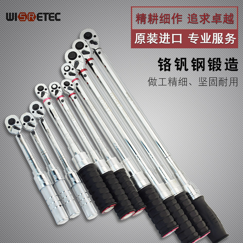 Taiwan manufactures adjustable preset ratchet torque wrench miniature mini-torque moment wrench 1-2000NM