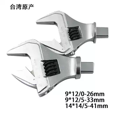 Taiwanese manufacturing interchangeable head movable open verbal torque wrench head torque torque torque 14x 18mm 5-41mm