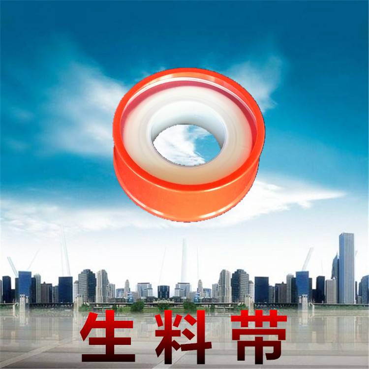 PE accessories inner wire outer wire raw material tape water glue cloth raw tape sealing tape home improvement faucet pipe fittings bathroom accessories