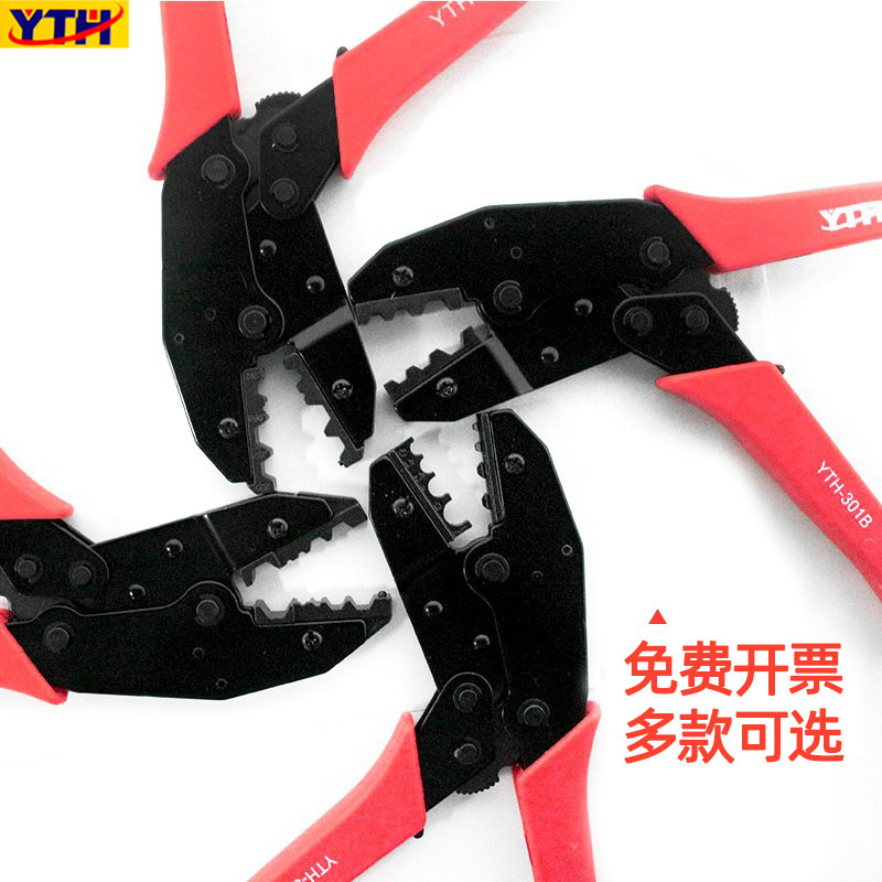 YTH-301G SMA N connector bare terminal ratchet crimping pliers YTH230PA 301J 230C terminal pliers