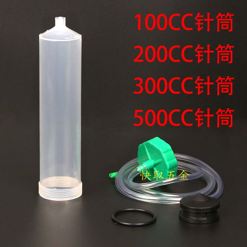 Dispensing machine syringe 100CC 200CC 300CC 500CC Industrial dispensing syringe adapter Dispensing needle barrel
