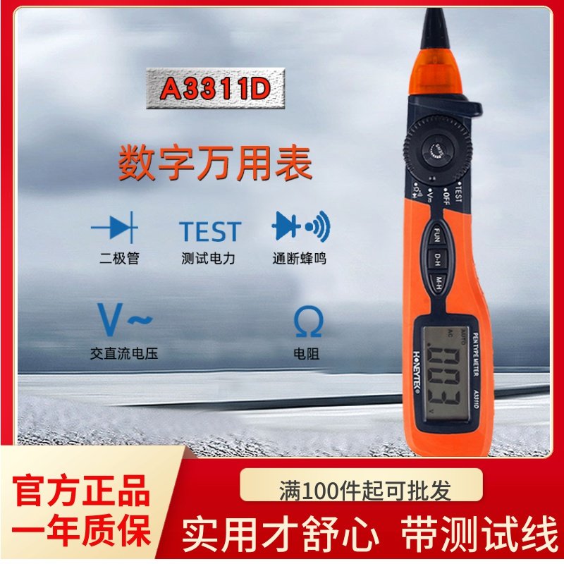 Купить Гора создать карандаш форма мультиметр HONEYTEK карандаш стиль ...