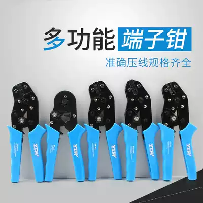 YTH crimping pliers SN-48B terminal crimping pliers male and female terminal crimping pliers SN28B DuPont terminal pliers