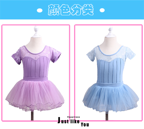 Trang phục khiêu vũ mới cho trẻ em váy ren mở quần áo tập thể dục trẻ em ngắn tay trình diễn mảnh đặt cô gái mùa hè trang phục biểu diễn cho bé trai