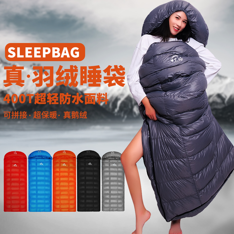 Black Fire Down Sleeping Bag Outdoor Camping Fall Winter Velvet Adult Single Double Heating and Warm and Cold 30 degrees