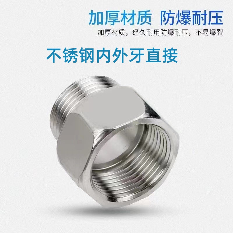 4-Point Stainless Steel Pipe Fittings with Internal and External Threads, 6-Point Direct Connector, 1inch Internal and External Thread Thickened Connector Accessories, Direct Sales 4-Point Stainless Steel Pipe Fittings with Internal and External Threads, 6-Point Direct Connector, 1inch Internal and External Thread Thickened Connector Accessories, Direct Sales