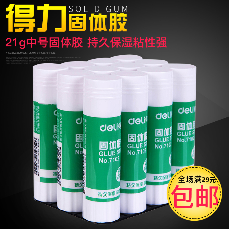 Able 7102 Solid glue 21g Finance office glue Students handmade solid rubber stick solid glue