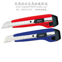 deli heavy-duty art knife deli 2041 paper cutter paper knife handmade knife metal sheath