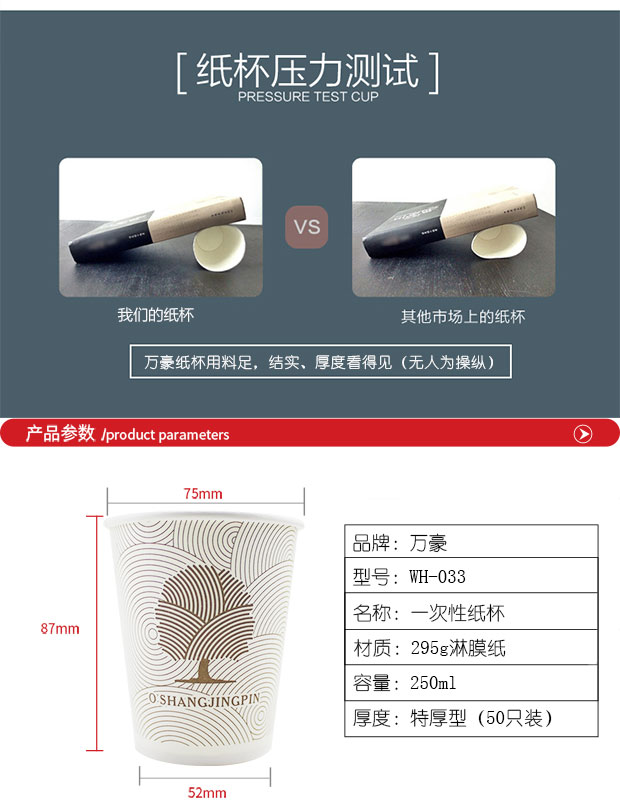 250ML vừa dày dùng một lần cốc giấy uống cốc cà phê cốc giấy PE lớp chống thấm nước không có mùi - Tách bình giữ nhiệt lock&lock 1000ml