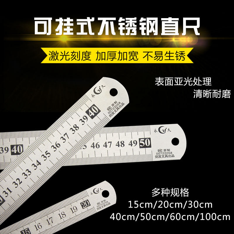 New 20 30 50 60 80 100cm steel ruler drawing ruler student ruler stainless steel ruler metric