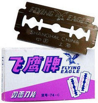Flying Eagle Double Sided Blade 74-C Manual Razor Shaver High Quality Carbon Steel Blade 10 Pieces Small Box