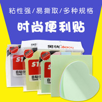 Gold Superior Color Convenience Post 75x75 3x3 poo paper Multi-color Pepsi sticker with N sub-paste sign paper