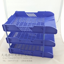 Xinqi 438 three-layer document disk file basket file holder File column data frame File frame data disk file frame