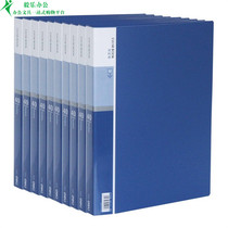 Del A4 information book loose-leaf folder insert bag 20 30 40 60 80 100 multi-page multi-layer folder