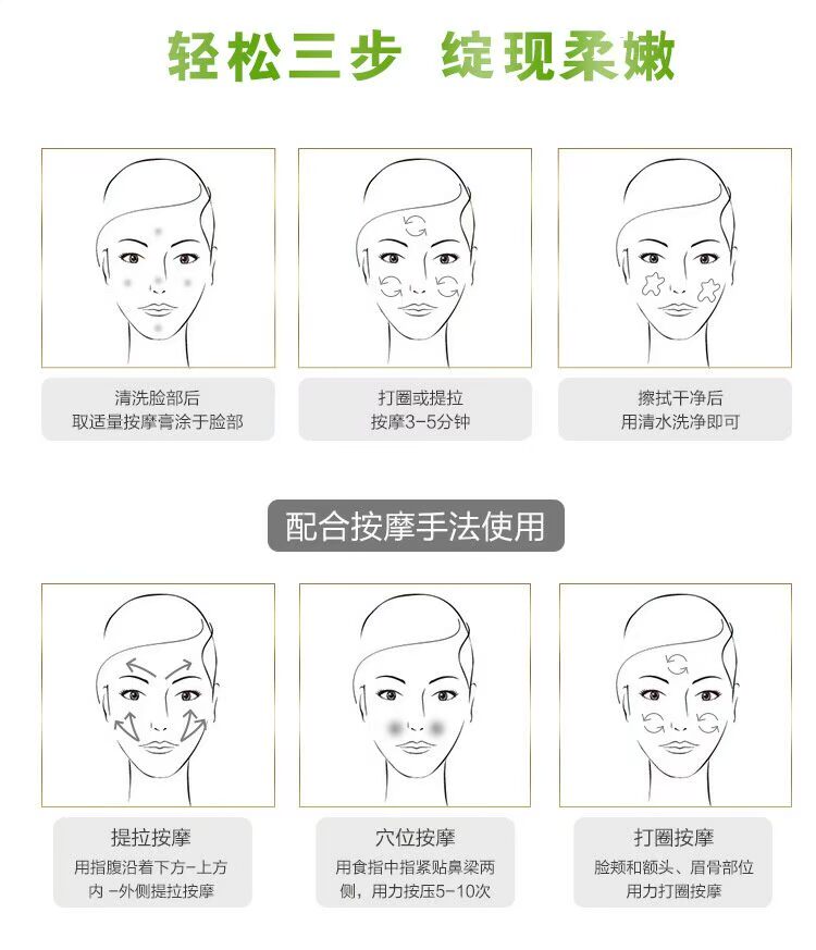 Detox Cream Facial Detox Cleansing Pore Deep Purifying Toxin Rejuvenating Massage Cream sáp tẩy trang innisfree