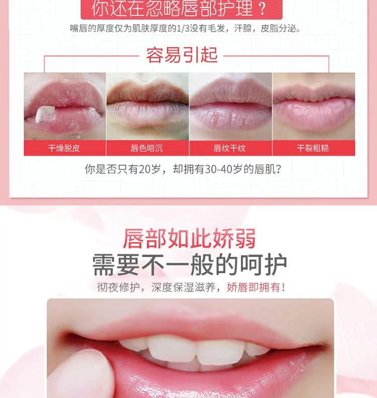 Mặt nạ ngủ ngủ Desalination Môi Lip Color Moisturising Hydrating Exfoliating Anti-Dry Moisturising Lip Care Lip Balm