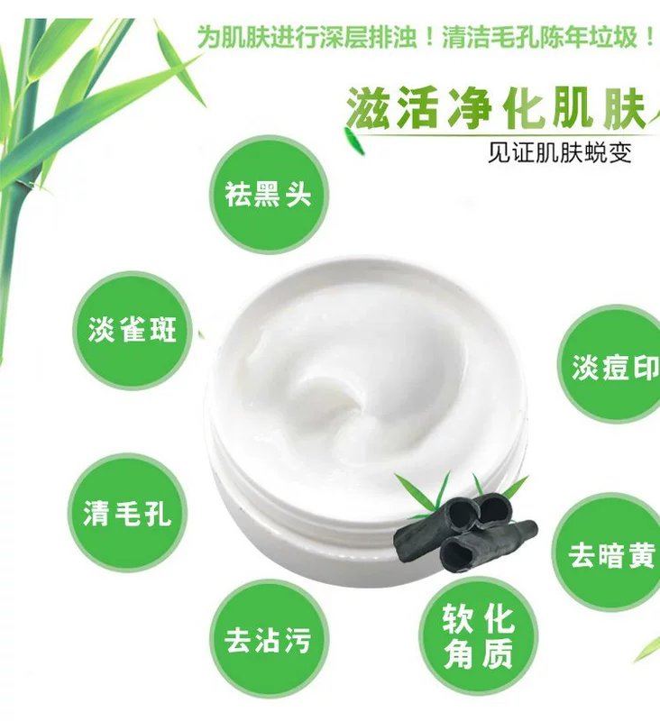 Detox Cream Facial Detox Cleansing Pore Deep Purifying Toxin Rejuvenating Massage Cream