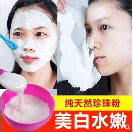 Pearl powder facial mask powder natural yellow whitening whitening light spots moisturizing brightening skin skin acne freckle pregnant women shrink pores