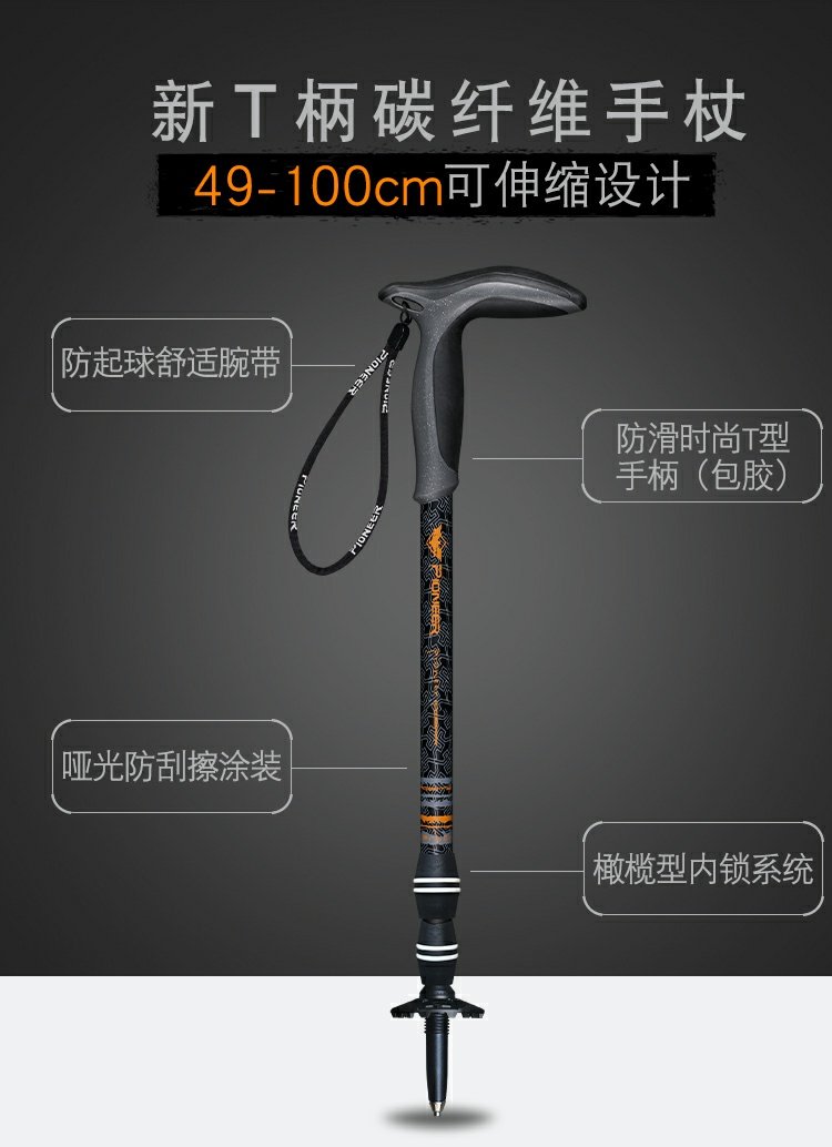 Trailblazer carbon siêu nhẹ ba phần mía trekking ngoài trời cực mía - Gậy / gậy 	bán gậy cho người mù