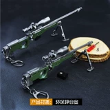Игрушка, брелок, винтовка, креативная модель пистолета для ключей