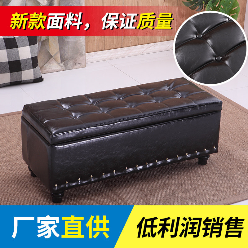 Home can sit at the door rectangular shoe-changing stool leather art clothing store sofa stool fitting room storage storage stool bench