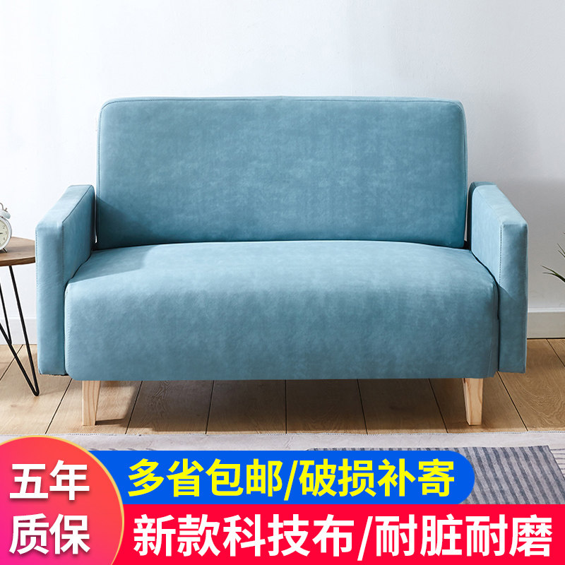 Technology cloth sofa net red storage sofa living room small apartment multi-functional storage office Nordic sofa chair