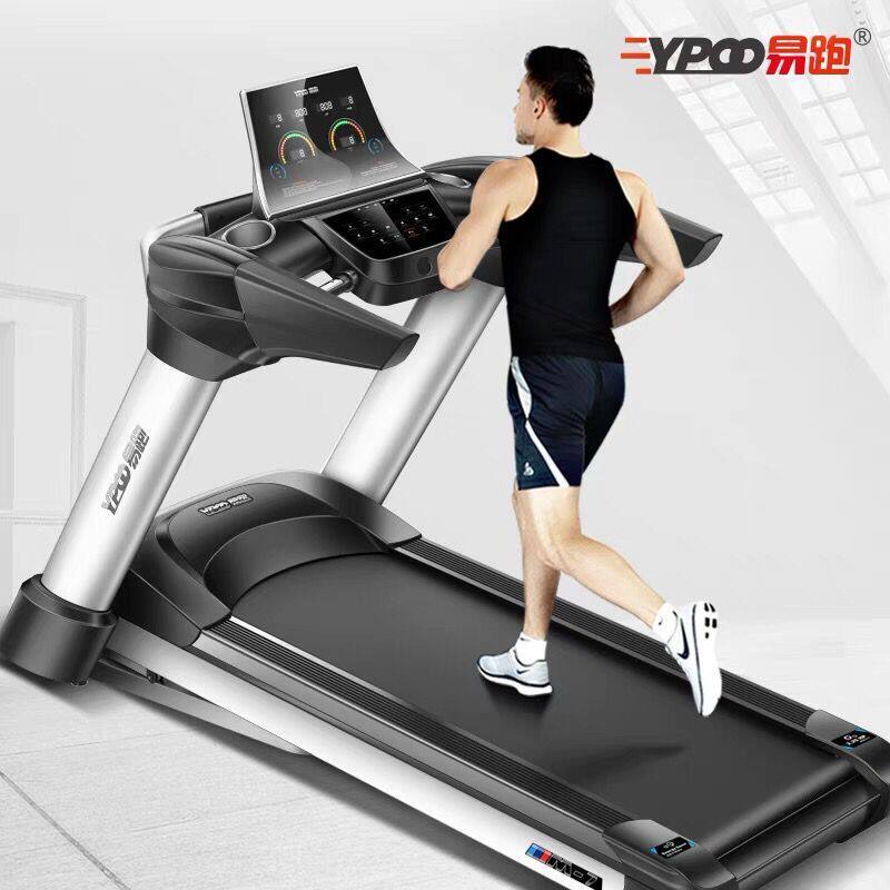Easy to run M7plus luxury commercial treadmill Home high-end folding silent large gym special treadmill