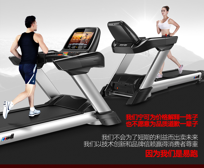 Chính hãng dễ dàng chạy M8 chuyên dụng phòng tập thể dục điện đa chức năng gấp yên tĩnh màn hình màu thông minh thương mại máy chạy bộ gia đình - Máy chạy bộ / thiết bị tập luyện lớn máy chạy bộ mofit