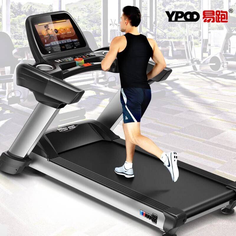 Shockingly easy to run joint guarantee delivery to test clear screen hp commercial kg hand-held single function nationwide installation of treadmills