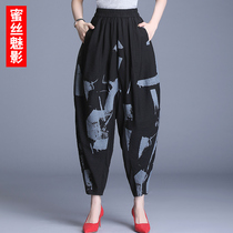 Light Cage Pants Woman Spring Autumn Loose Fashion Turnip Pants 90% High Waist Display Slim Kharen Pants 2022 New Brand Pants