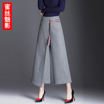 Gross Pants Children Autumn Winter Casual 90% Sons Straight Barrel Women Pants 2022 New Spring Autumn Exploits With High Waist Wide Leggings Pants