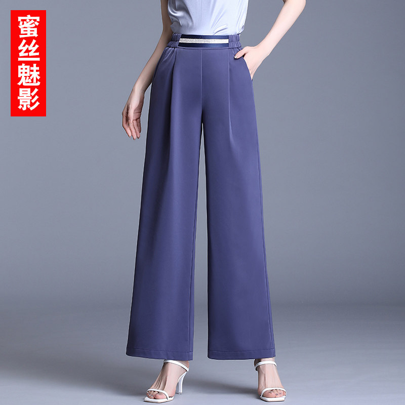 Ice Silk Broadlegged Pants Woman Summer Thin hair Sensation Slim 90% Straight Cylinder Casual Women Pants New 2022 Burst Pants