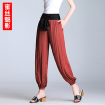 Ice Silk Light Cage Pants Woman Summer Thin loose bunches pants 90% Harun pants Heavy copper ammonia silk pituitary pants