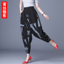 Hallen Pants Women Spring Autumn Casual Fried Street Pants Burst 2022 New Fashion High Waist Display Slim Light Cage Pants Boom