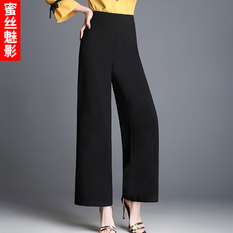 Wide leg pants women's autumn and winter casual drape high waist nine points black straight pants 2022 new thick woolen pants
