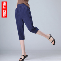 Middle aged woman Bronze Ammonia Silk Harynn Pants Woman Summer Slim Fit Real Silk Pants Middle-aged Mother Loaded with seven sub-pants