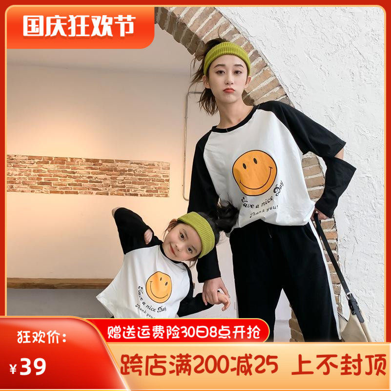 Special parent-child smile T-shirt 2021 spring new contrast color round neck top net red mother-child mother-daughter trend