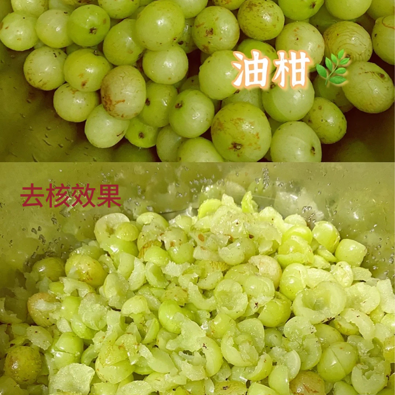 Oil tangerine denucleator Jade oil tangerine juice making tool 304 stainless steel hand-made oil-bearing fruit artifact lemon