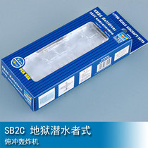 Trumpeter 1 700 SB2C Helldiver dive bomber 03407