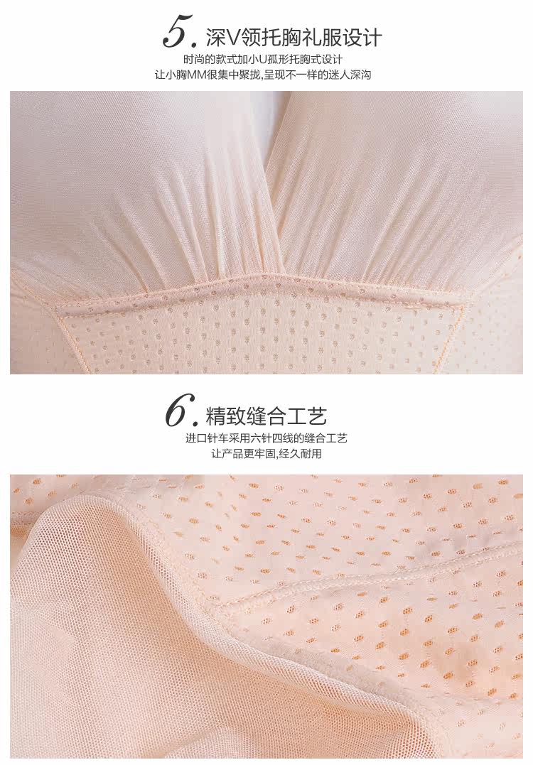 Sous-vêtement minceur luxueux en nylon - Ref 692009 Image 21