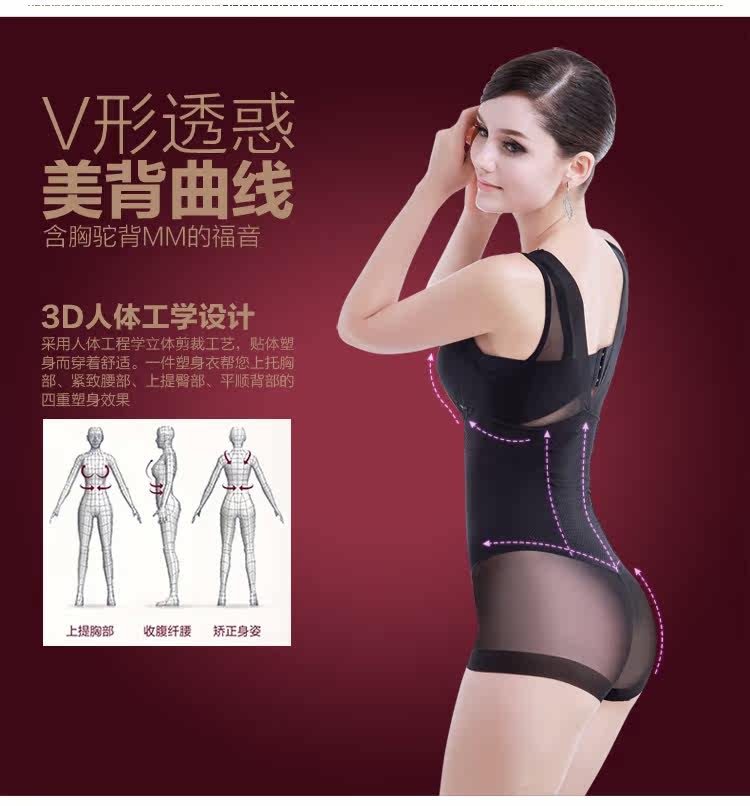 Sous-vêtement minceur luxueux en nylon - Ref 692009 Image 14