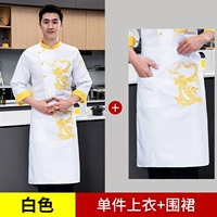 MZB-Chinese Dragon с длинным рукавом белый топ + фартук