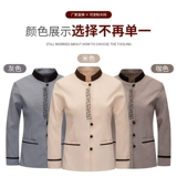 Комнатный комбинезон для отеля, демисезонный пуховик