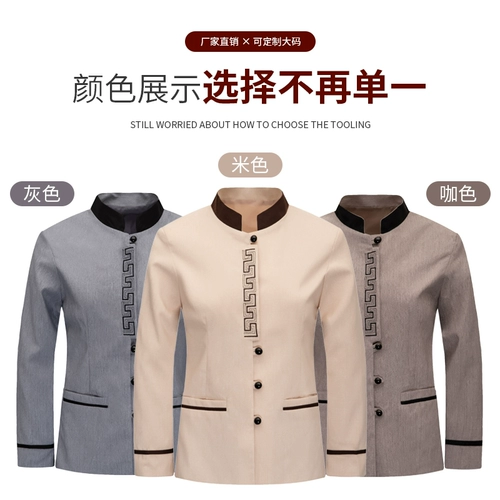 Очищающая рабочее обслуживание работников Long -sleed Hotel Гостевая комната для дома уборка