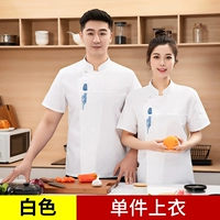 MZB Xiangyun с короткими рукавами белый топ